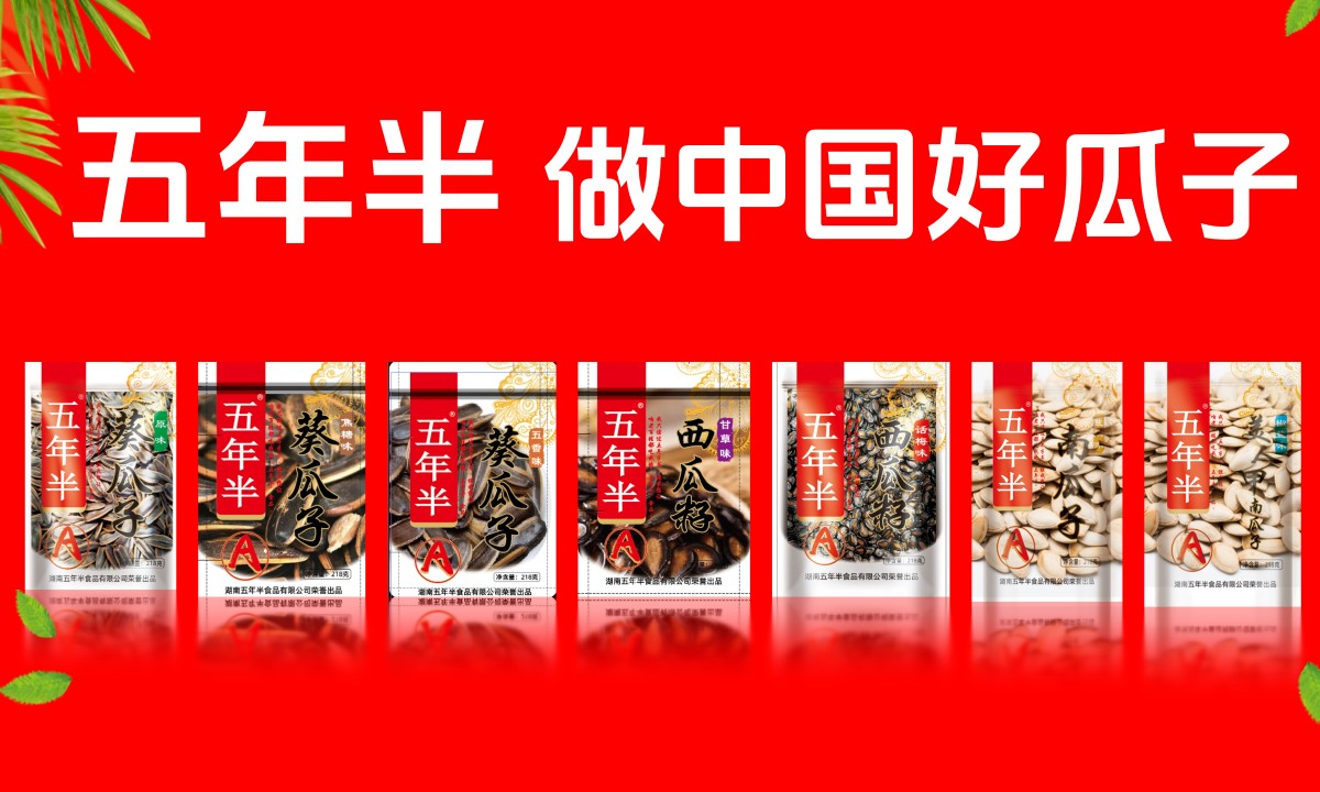 手機(jī)通欄圖片